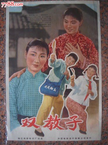 日本山形大学本科毕业证